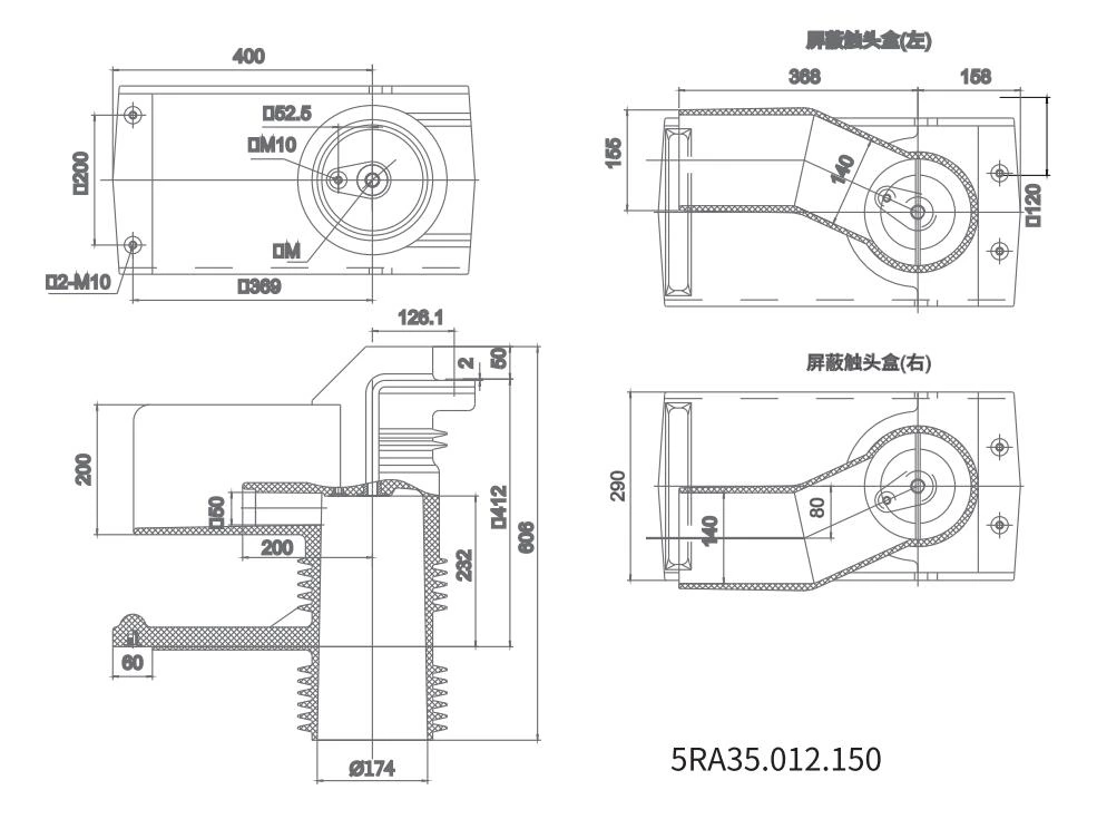 Shielded Contact Box CHN40.5-309P/660 CHN40.5-311P/660